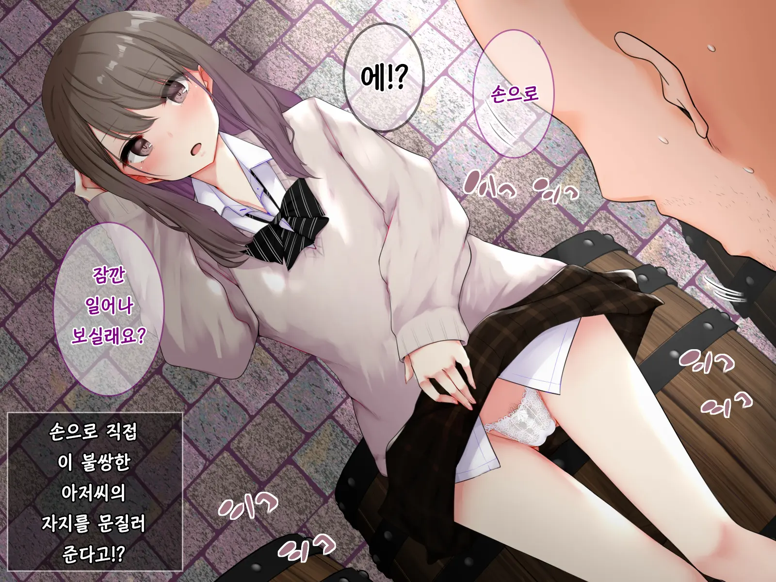 웹툰 이미지 13