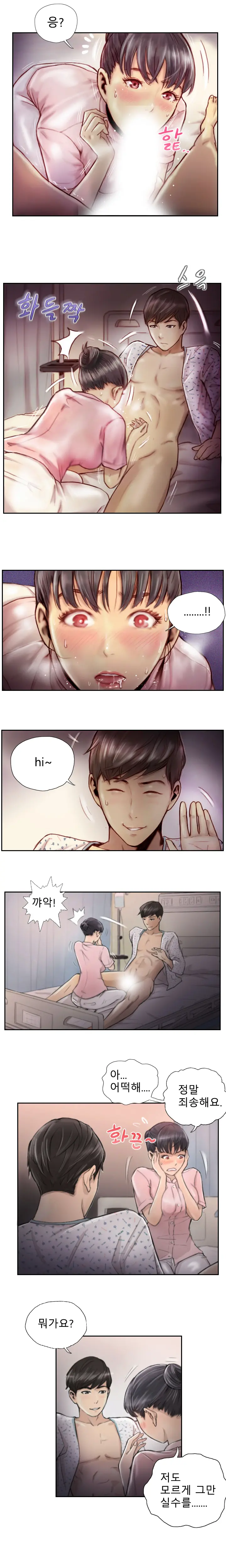 웹툰 이미지 25