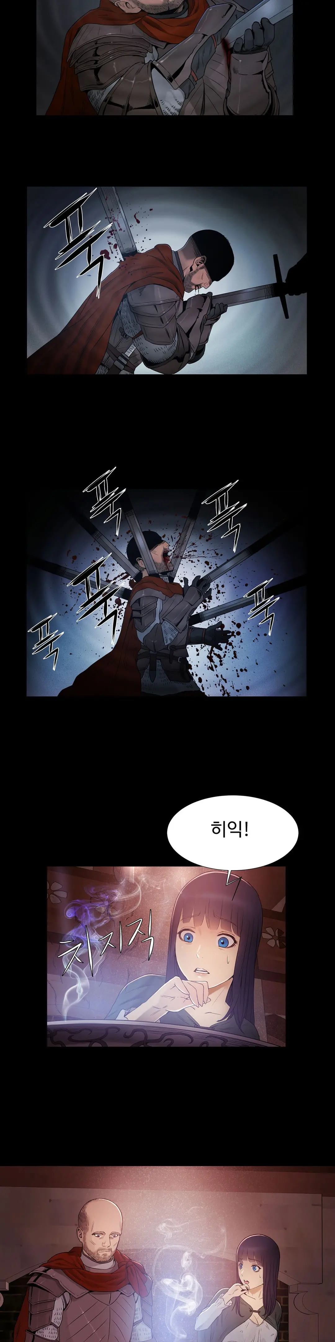 웹툰 이미지 315
