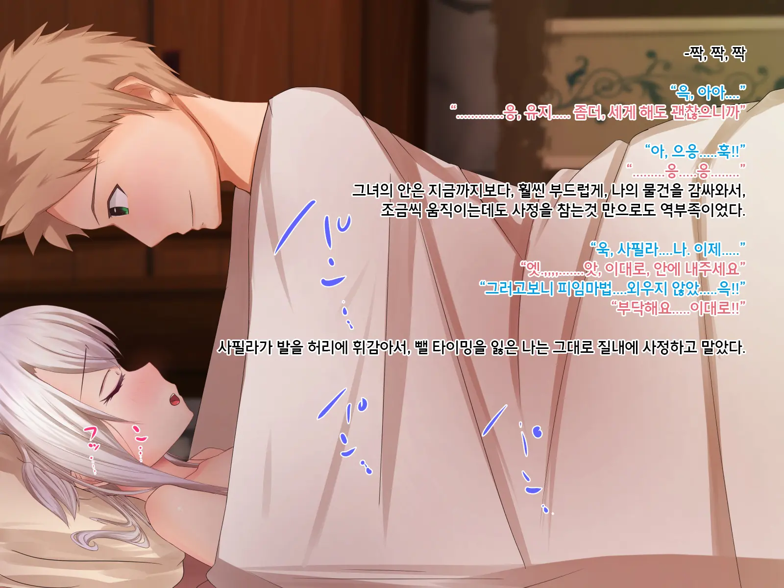 웹툰 이미지 85