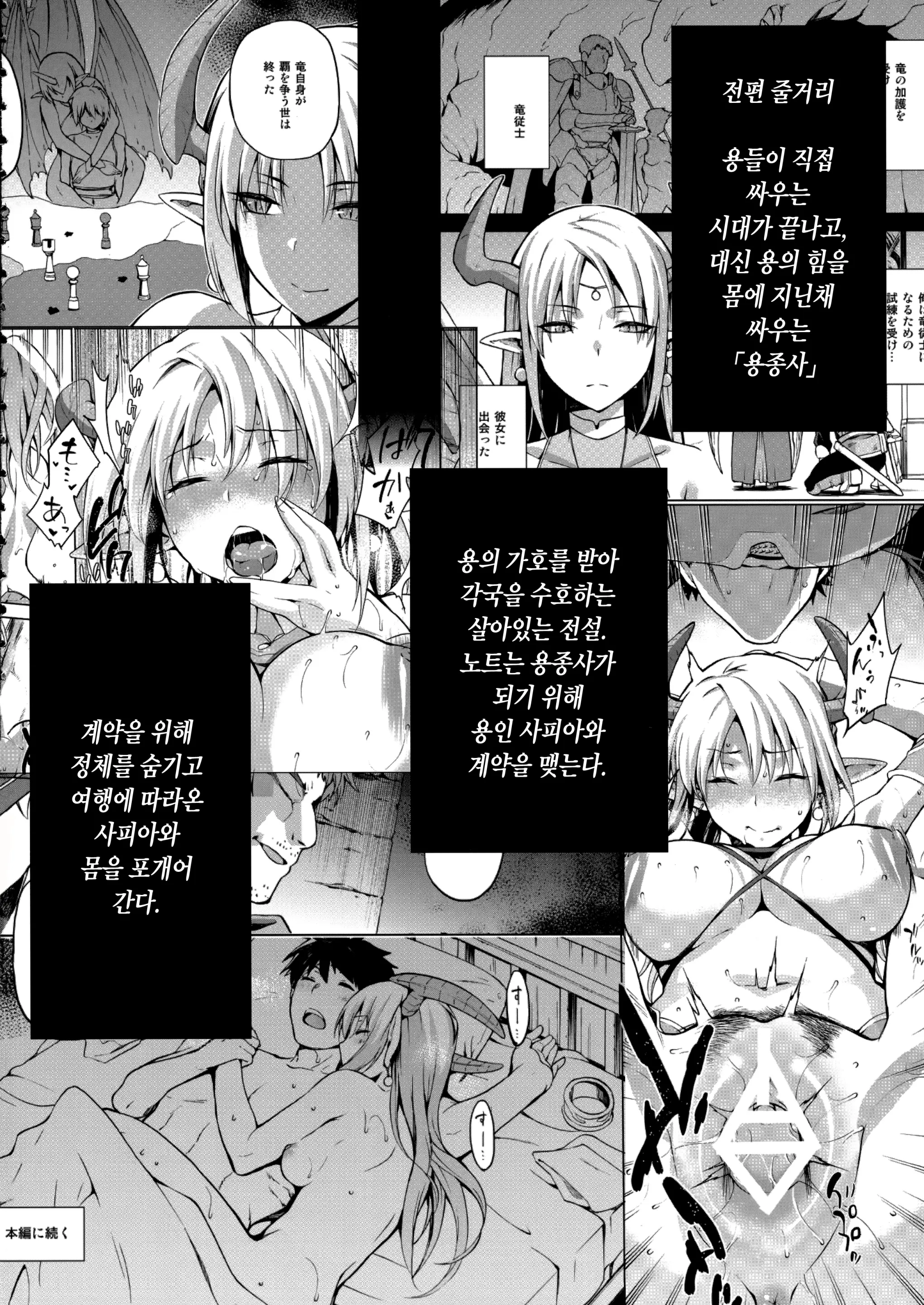 웹툰 이미지 2