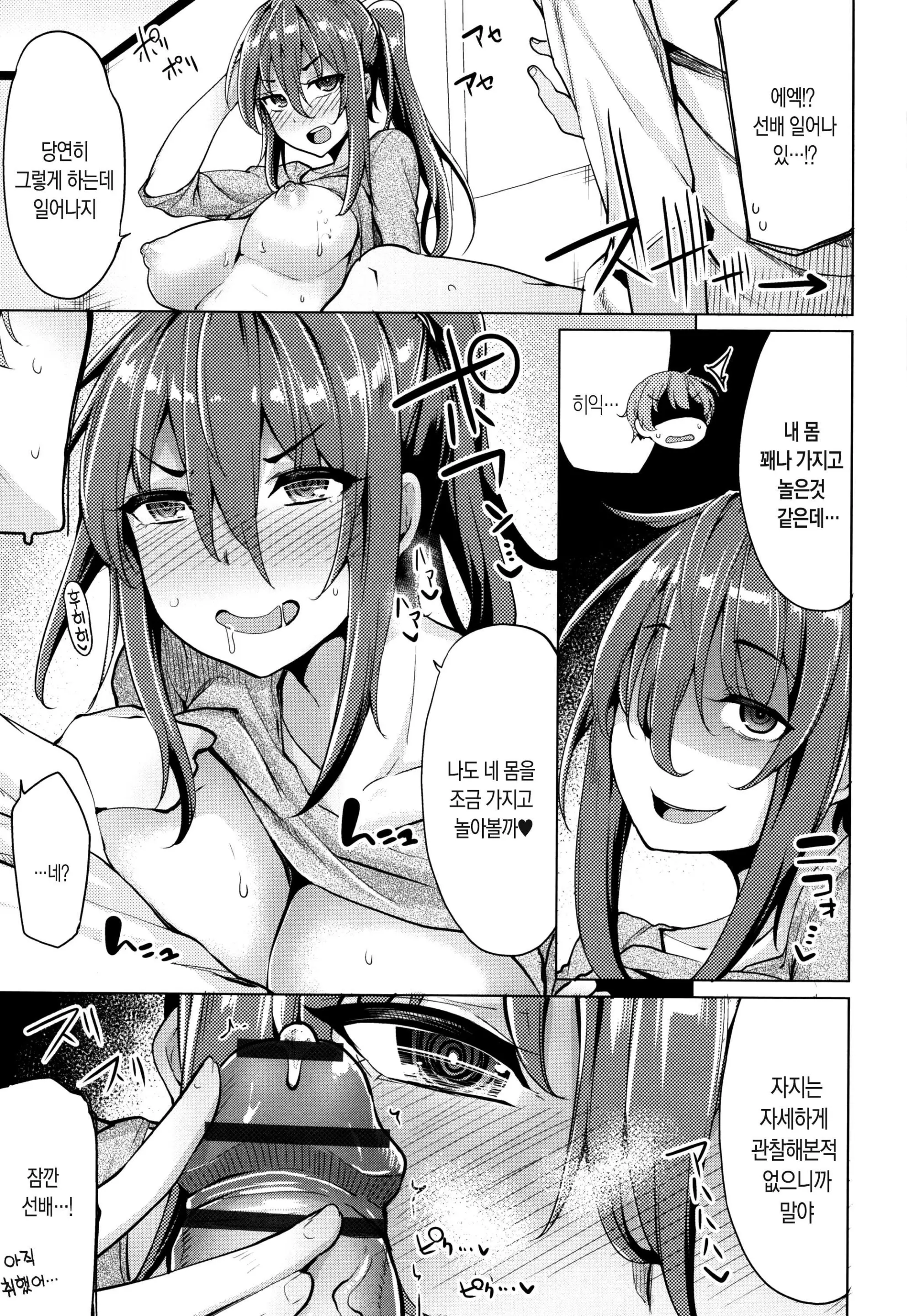웹툰 이미지 123