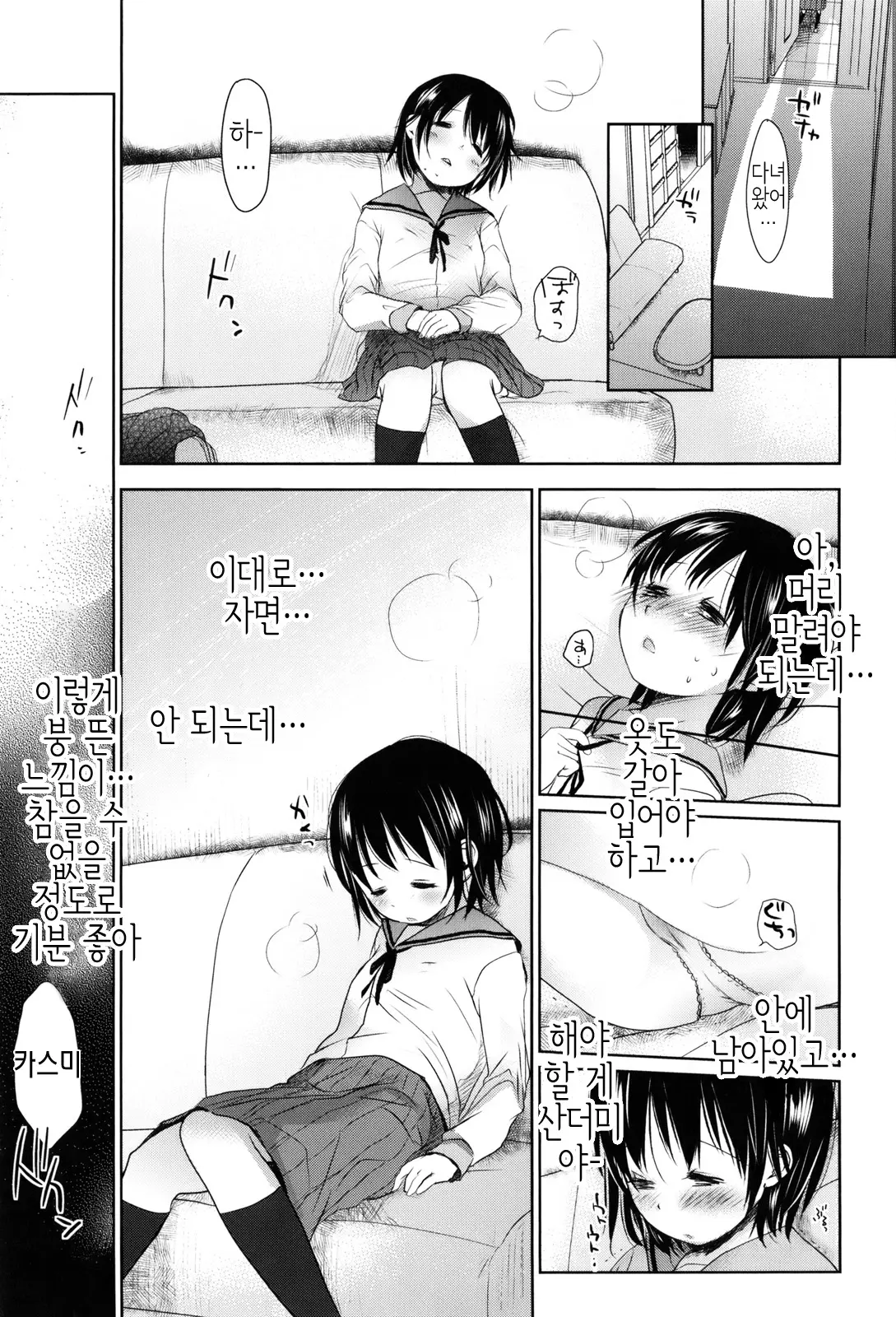 웹툰 이미지 216