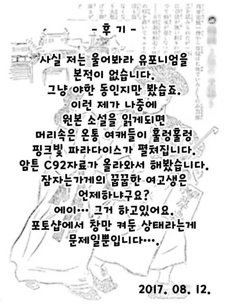 웹툰 이미지 18