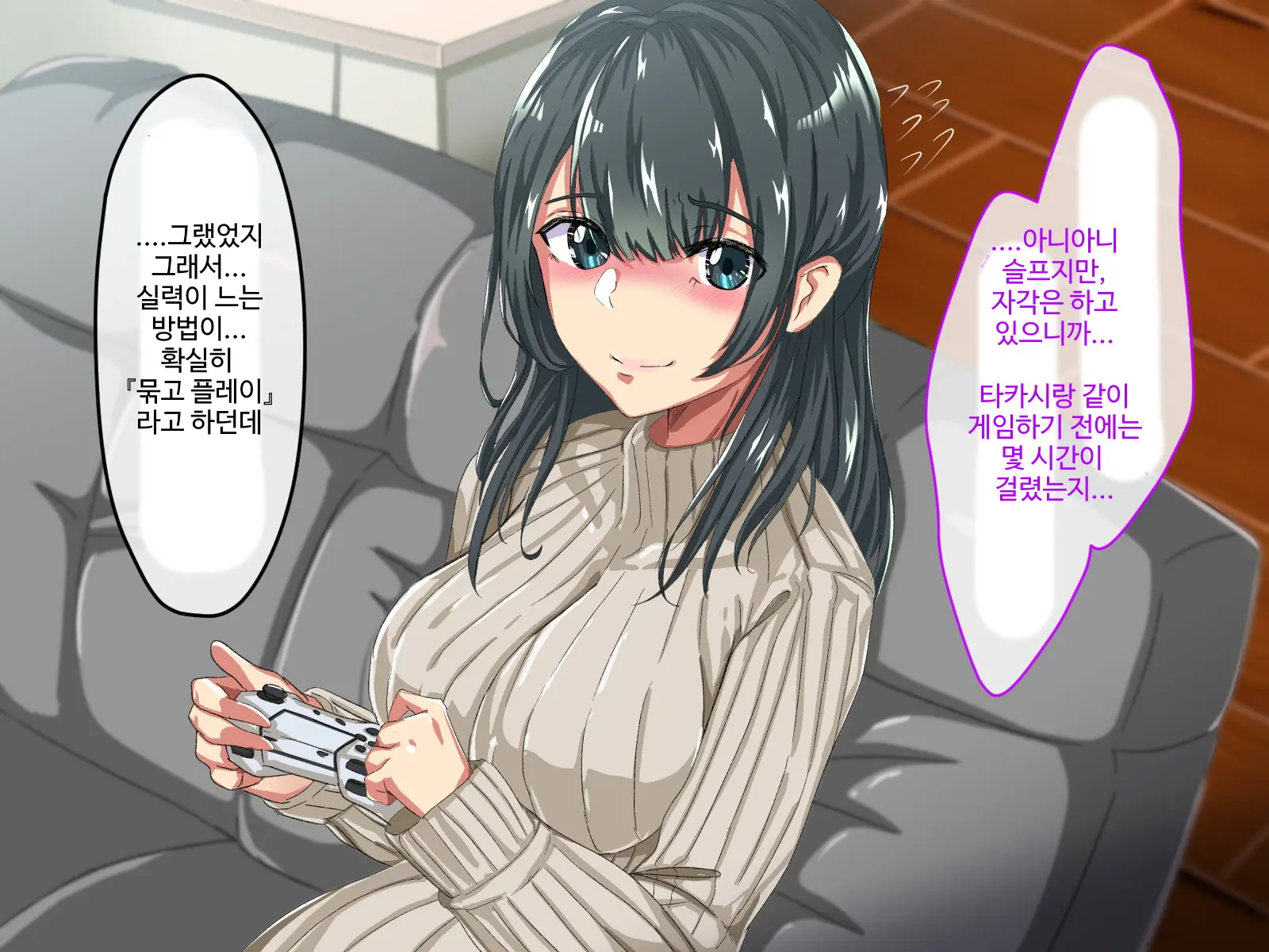 웹툰 이미지 41