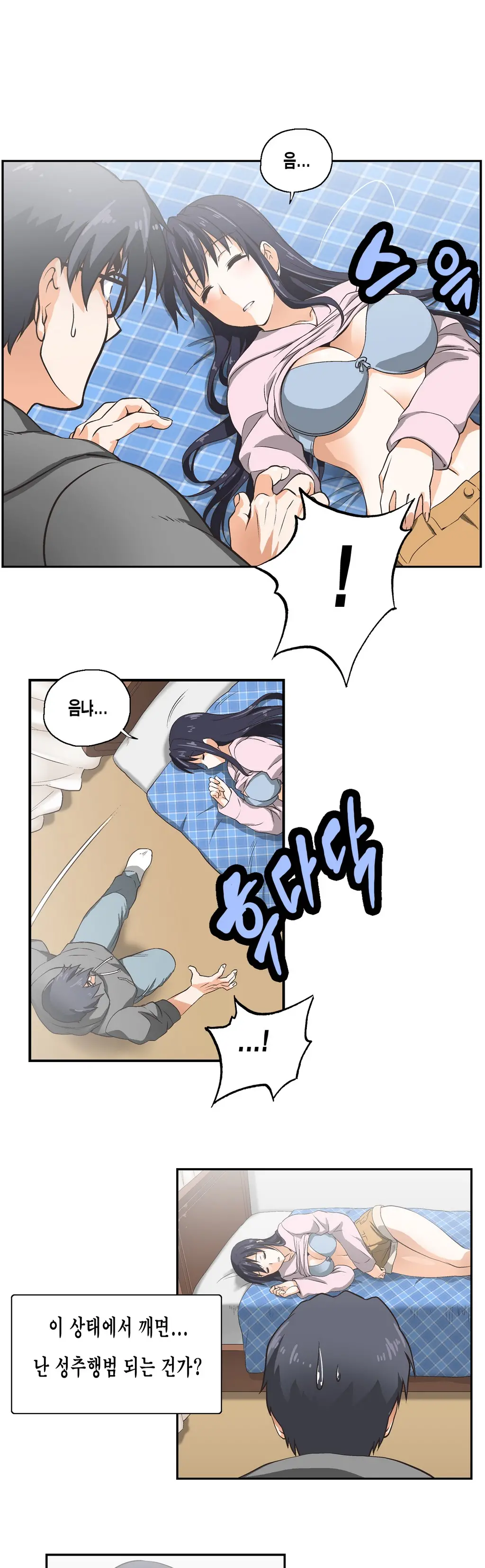 웹툰 이미지 106