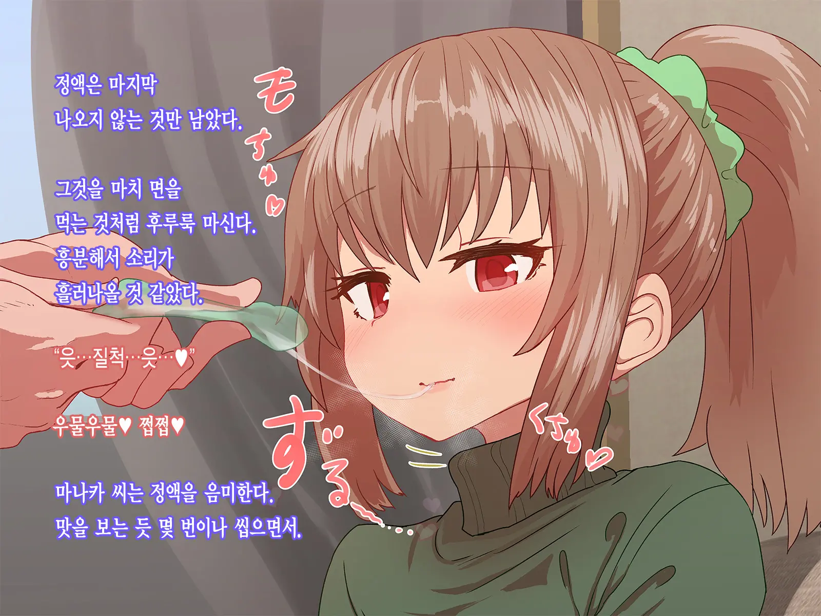 웹툰 이미지 33