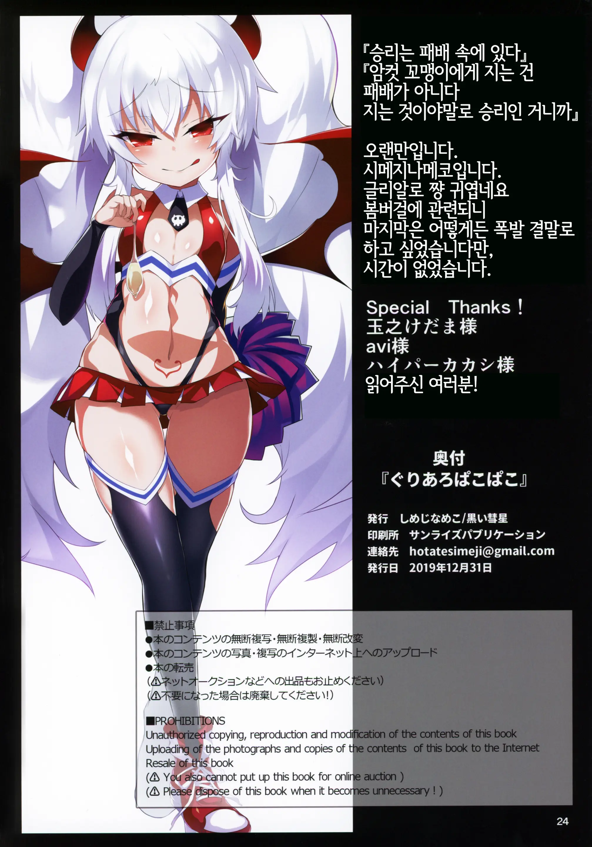 웹툰 이미지 28