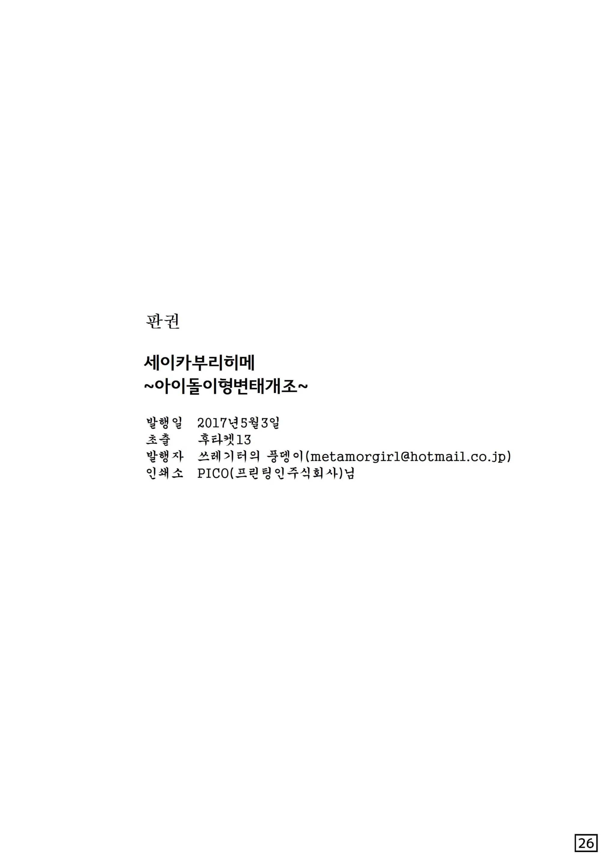 웹툰 이미지 25