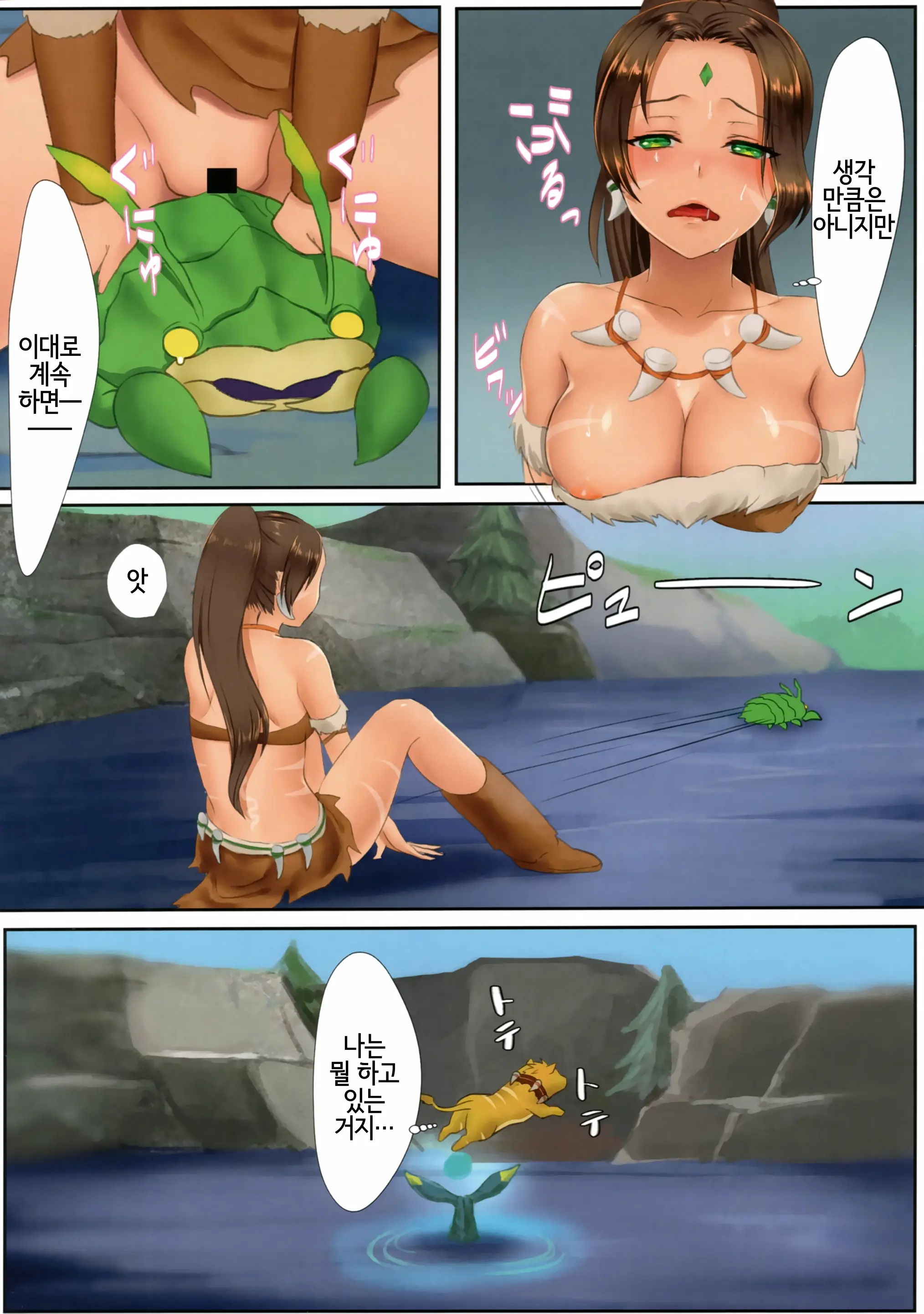 웹툰 이미지 9