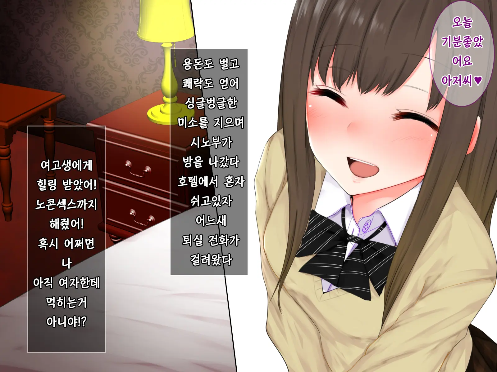 웹툰 이미지 81