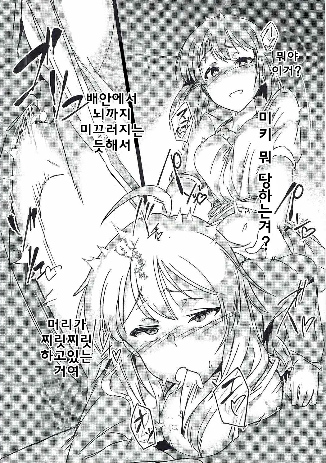 웹툰 이미지 18