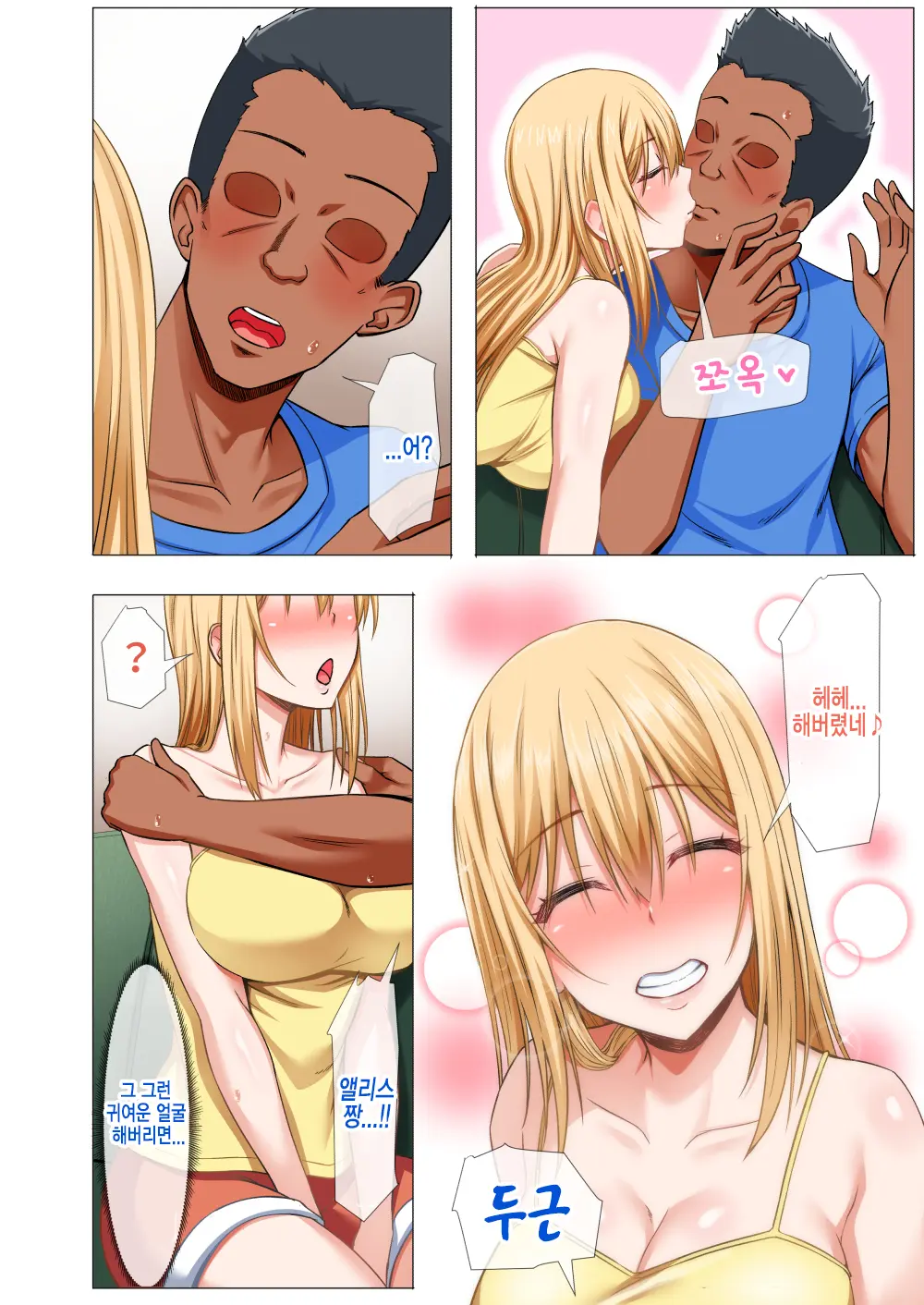 웹툰 이미지 41