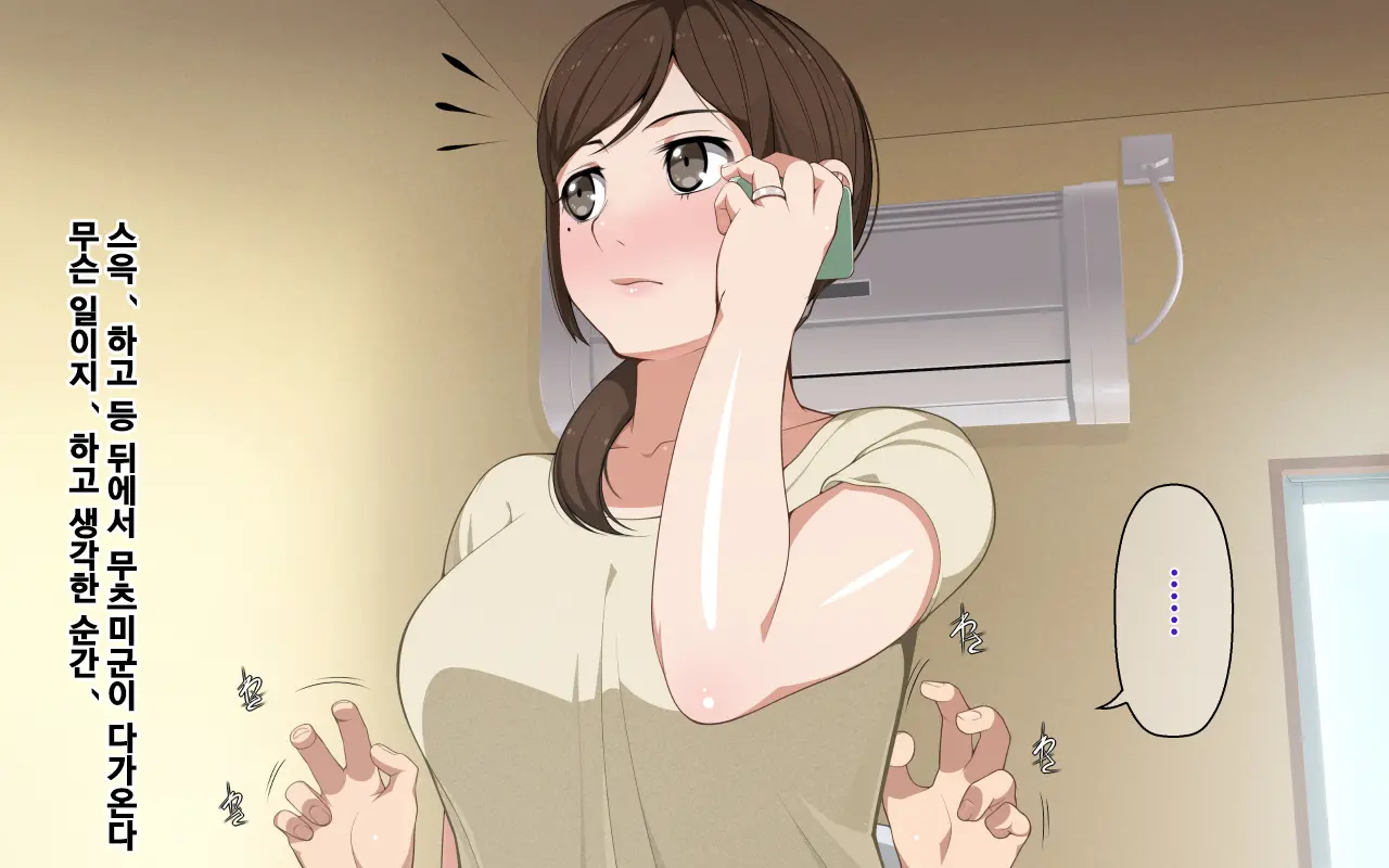 웹툰 이미지 191