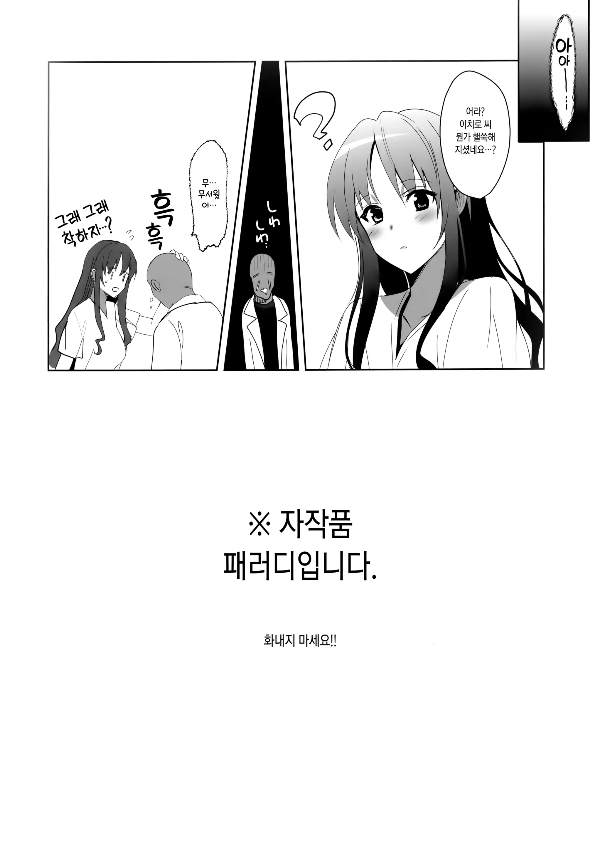 웹툰 이미지 41