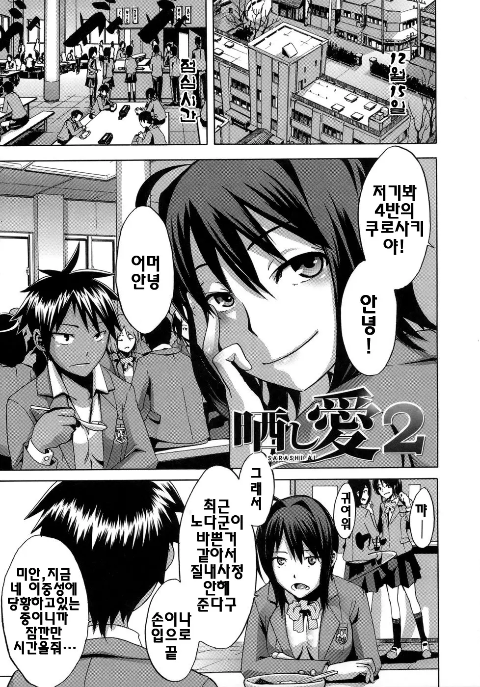 웹툰 이미지 79