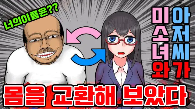웹툰 이미지 0