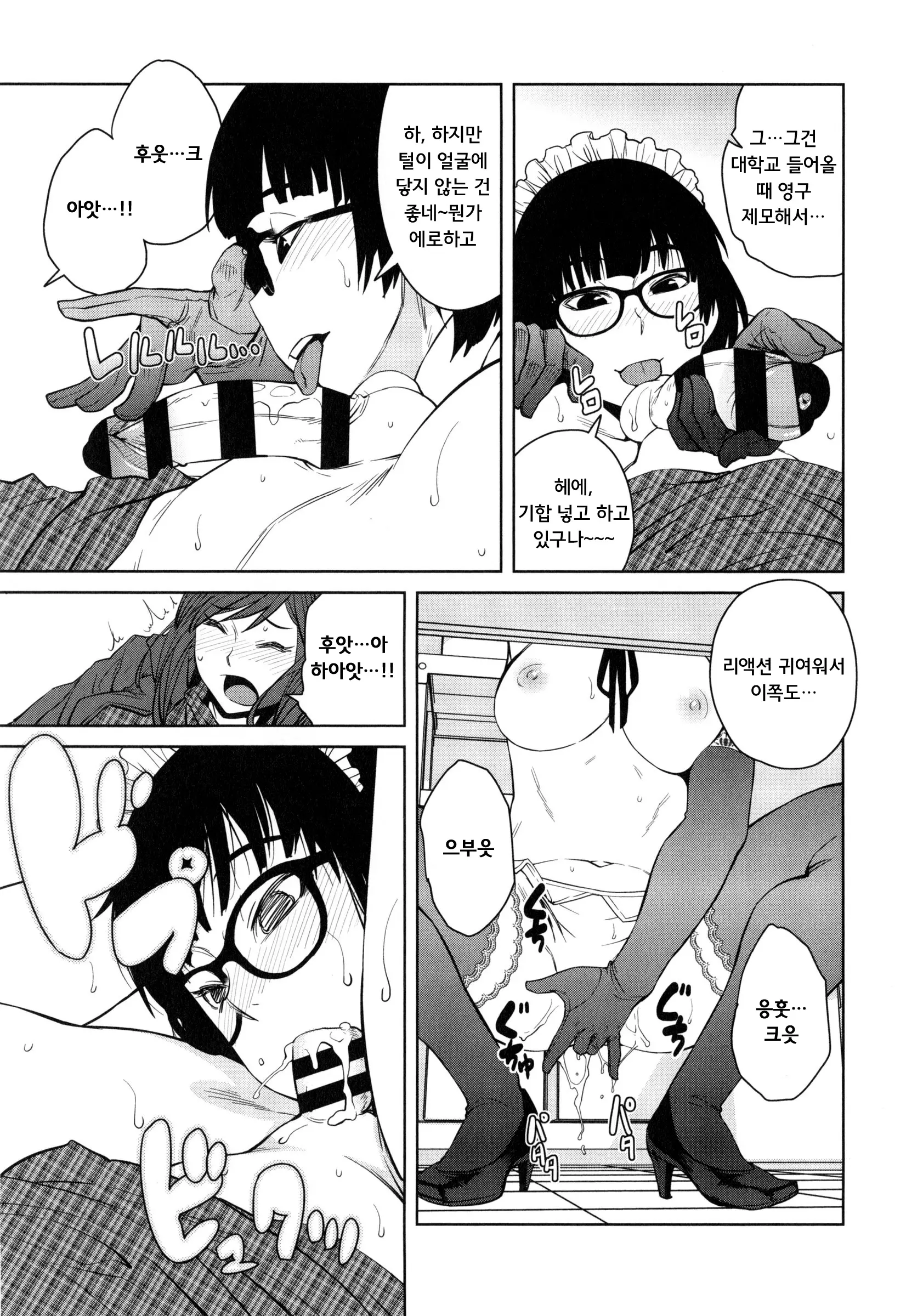 웹툰 이미지 75