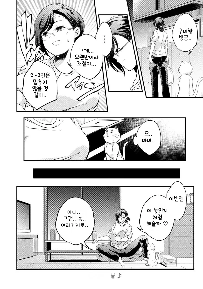 웹툰 이미지 19