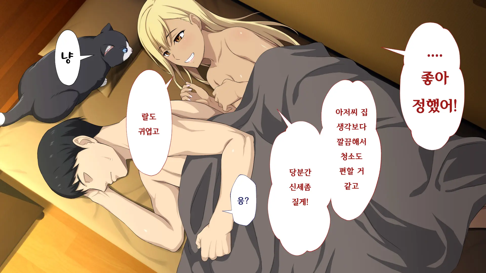 웹툰 이미지 142