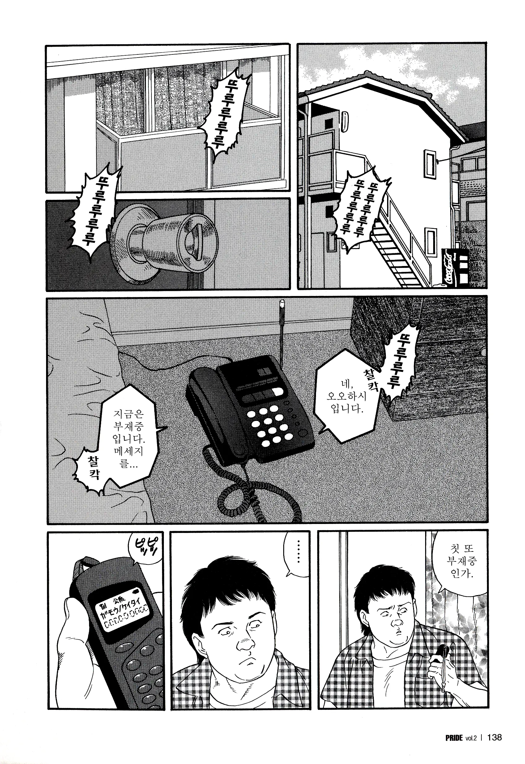 웹툰 이미지 129