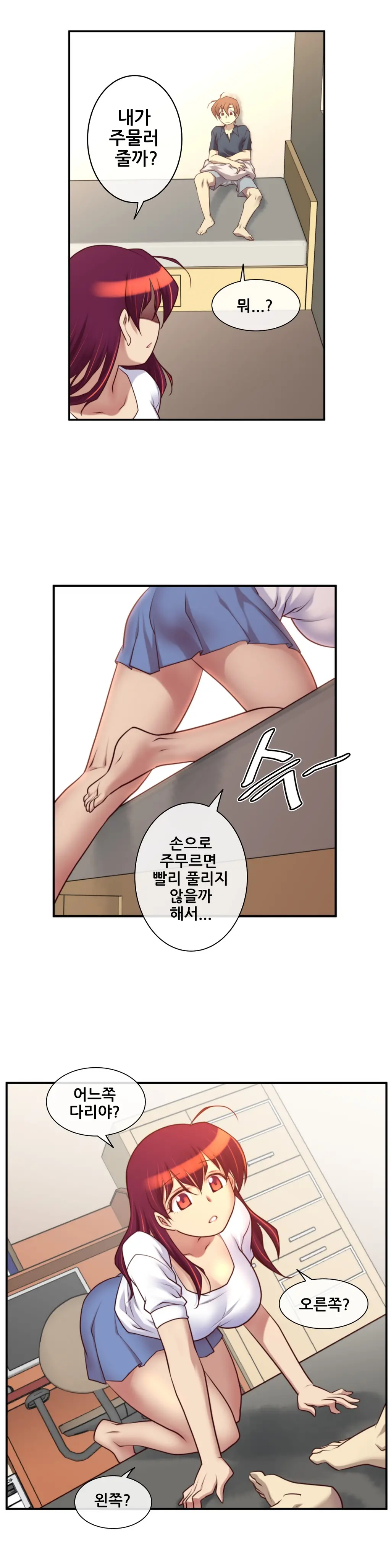 웹툰 이미지 375
