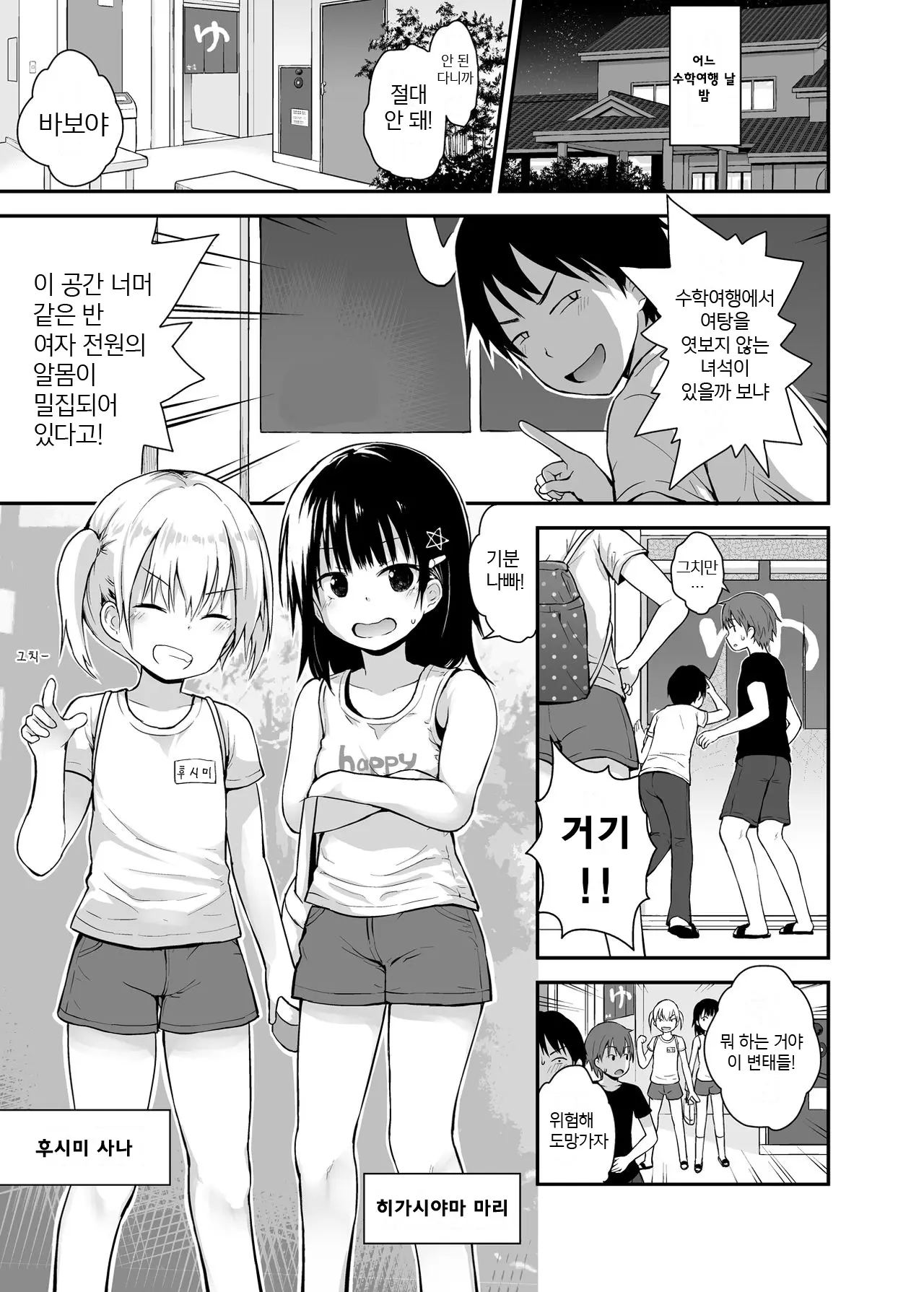 웹툰 이미지 1