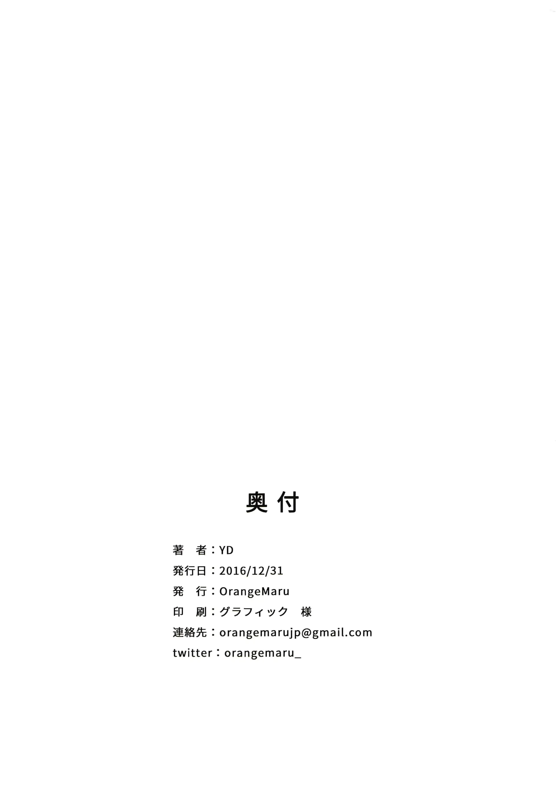 웹툰 이미지 33