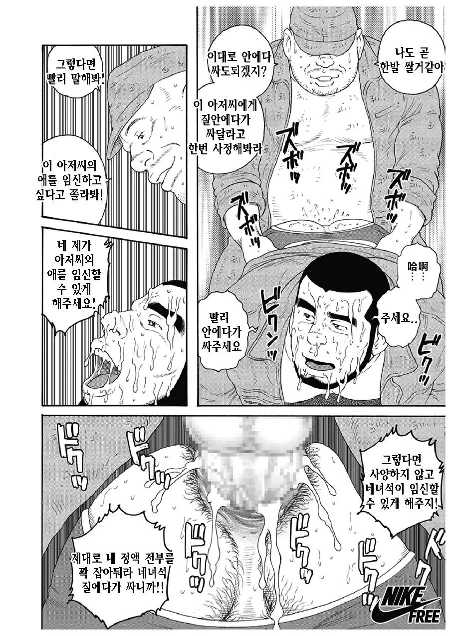 웹툰 이미지 34