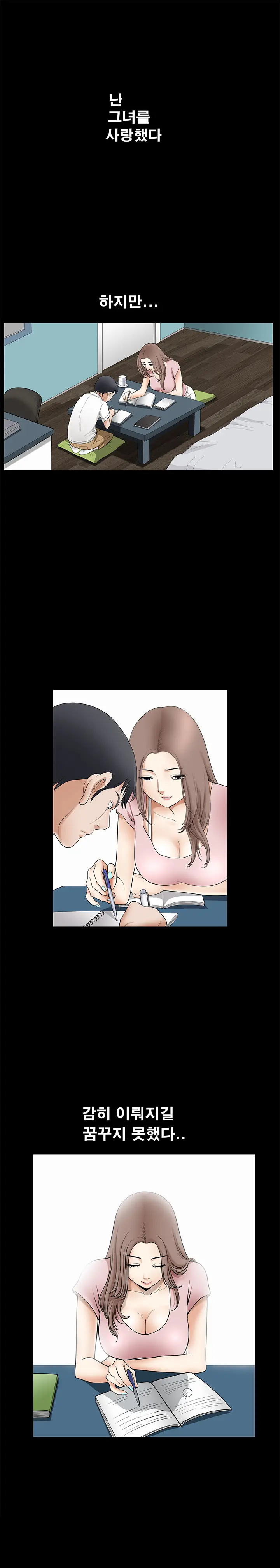 웹툰 이미지 330