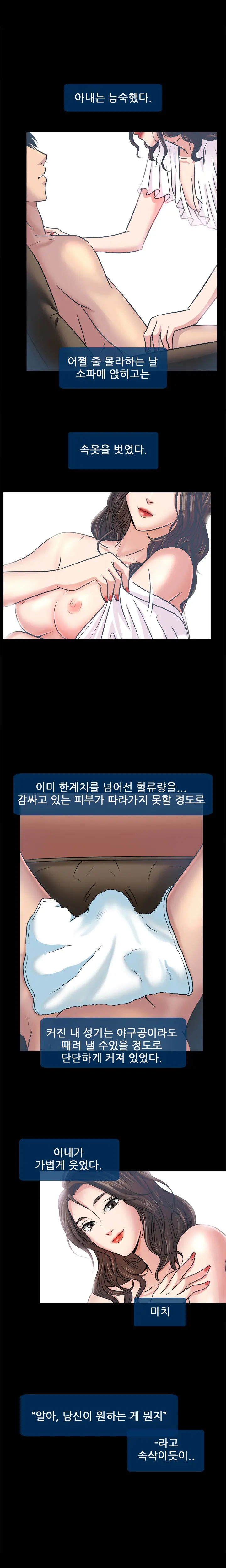 웹툰 이미지 37