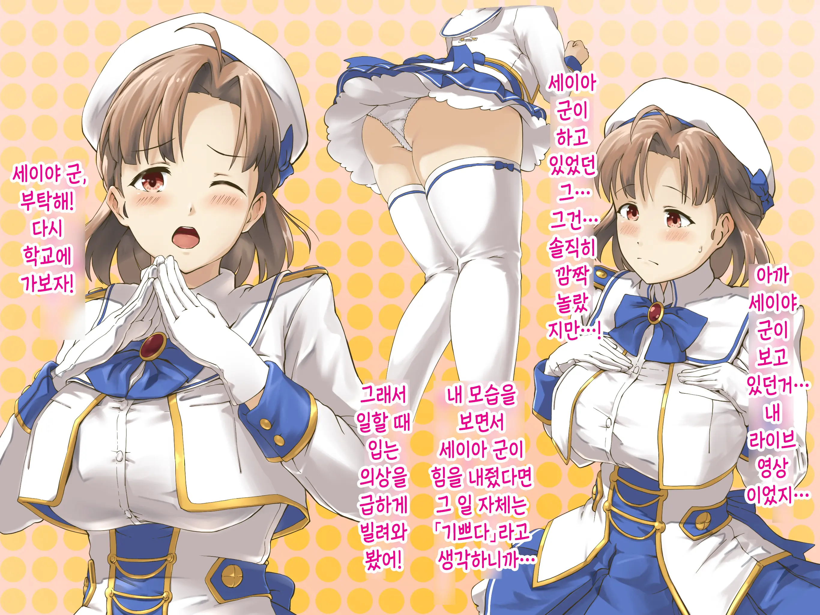 웹툰 이미지 22