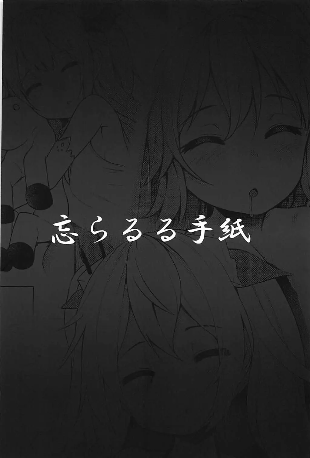 웹툰 이미지 29