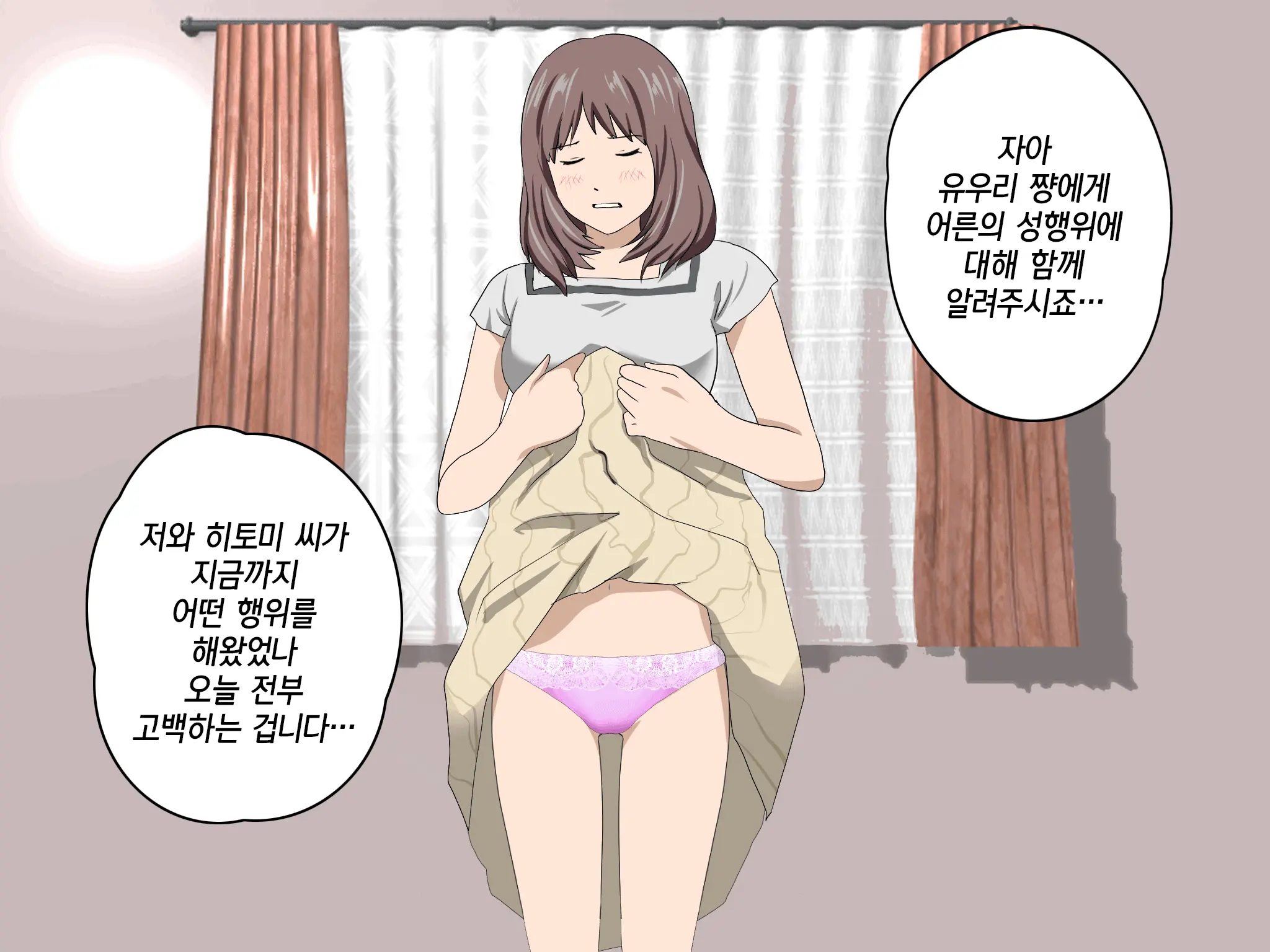 웹툰 이미지 40