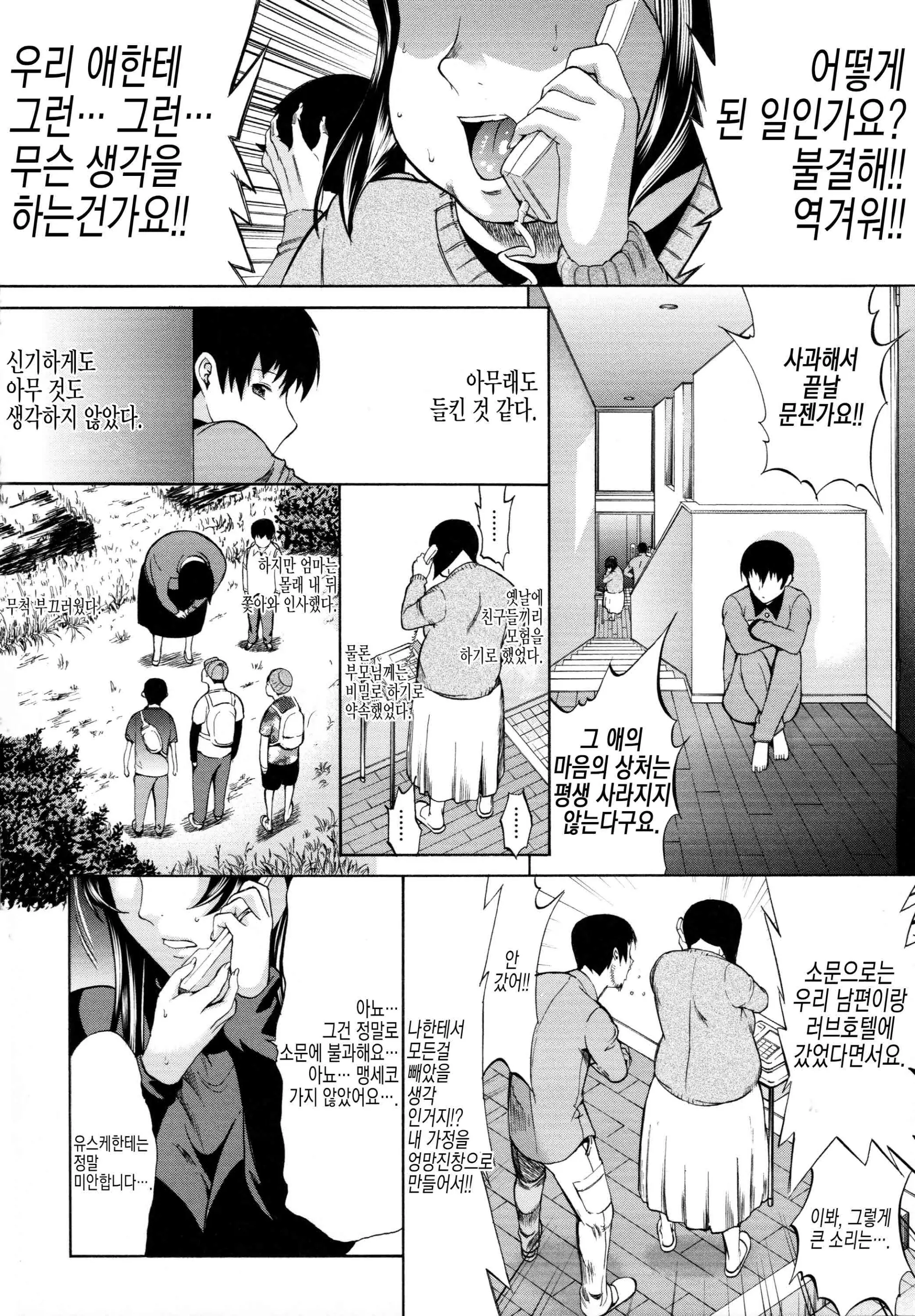 웹툰 이미지 127