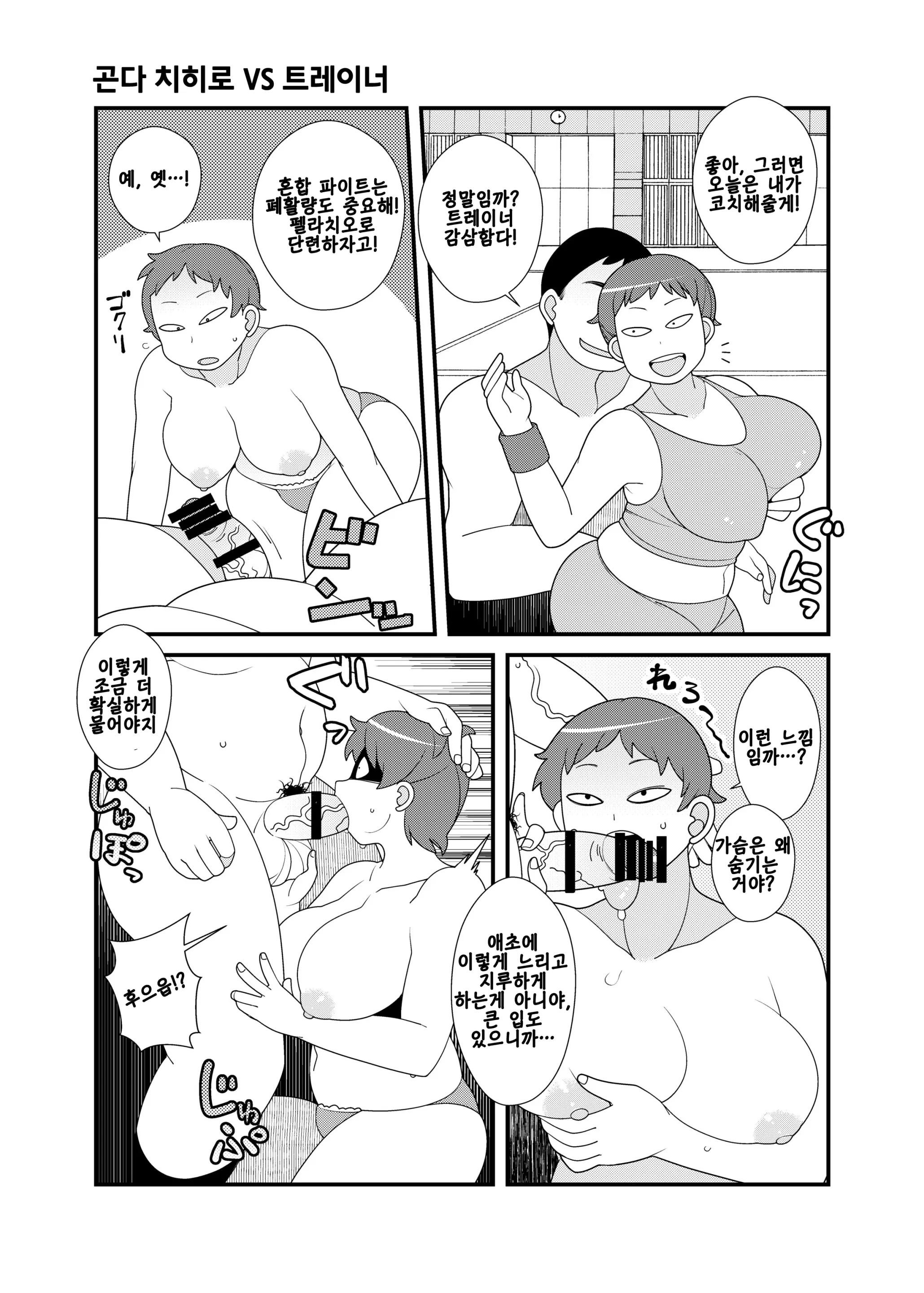 웹툰 이미지 11