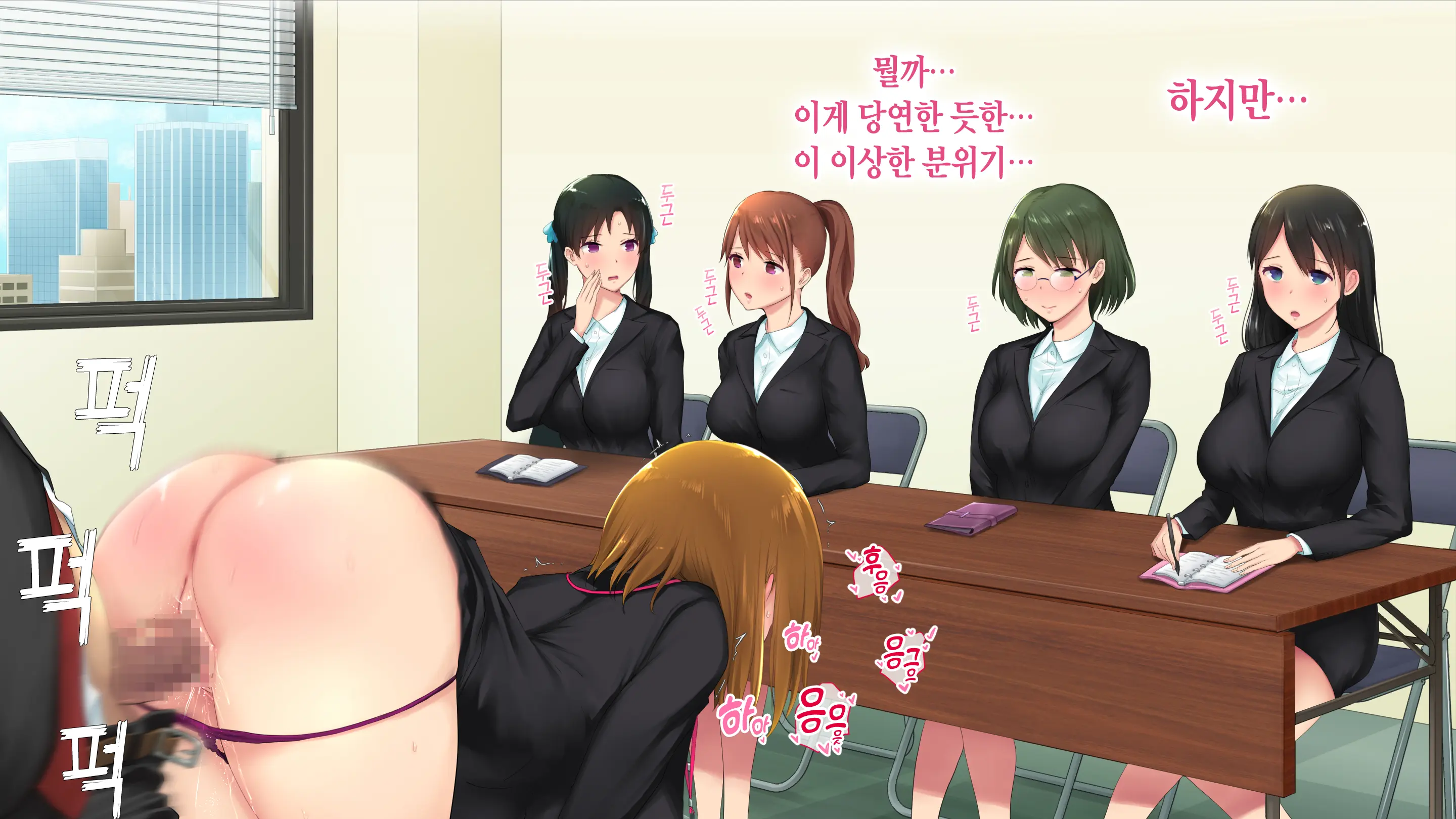 웹툰 이미지 238