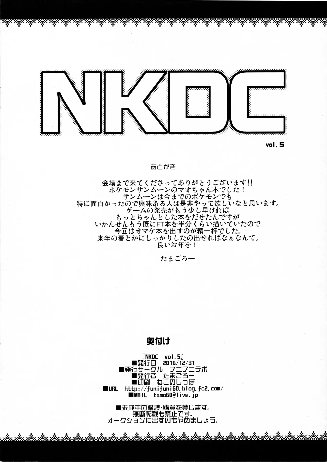 웹툰 이미지 7