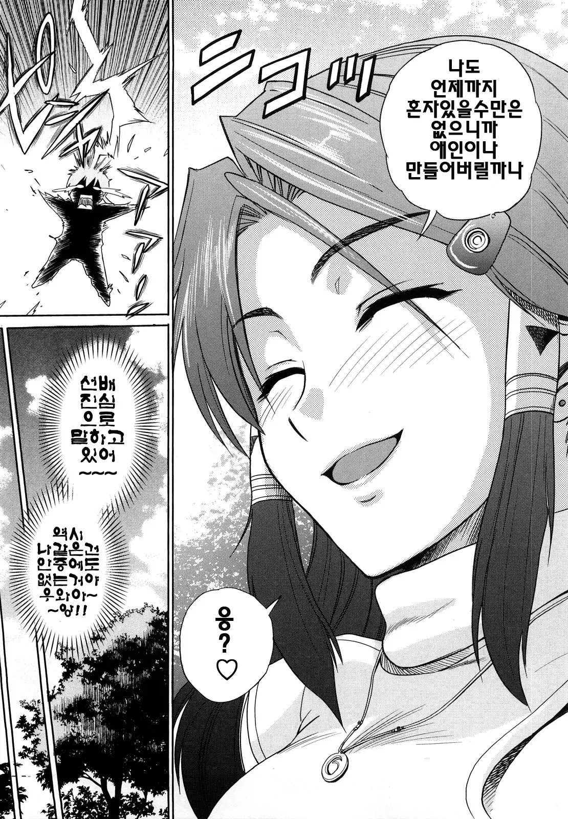 웹툰 이미지 134