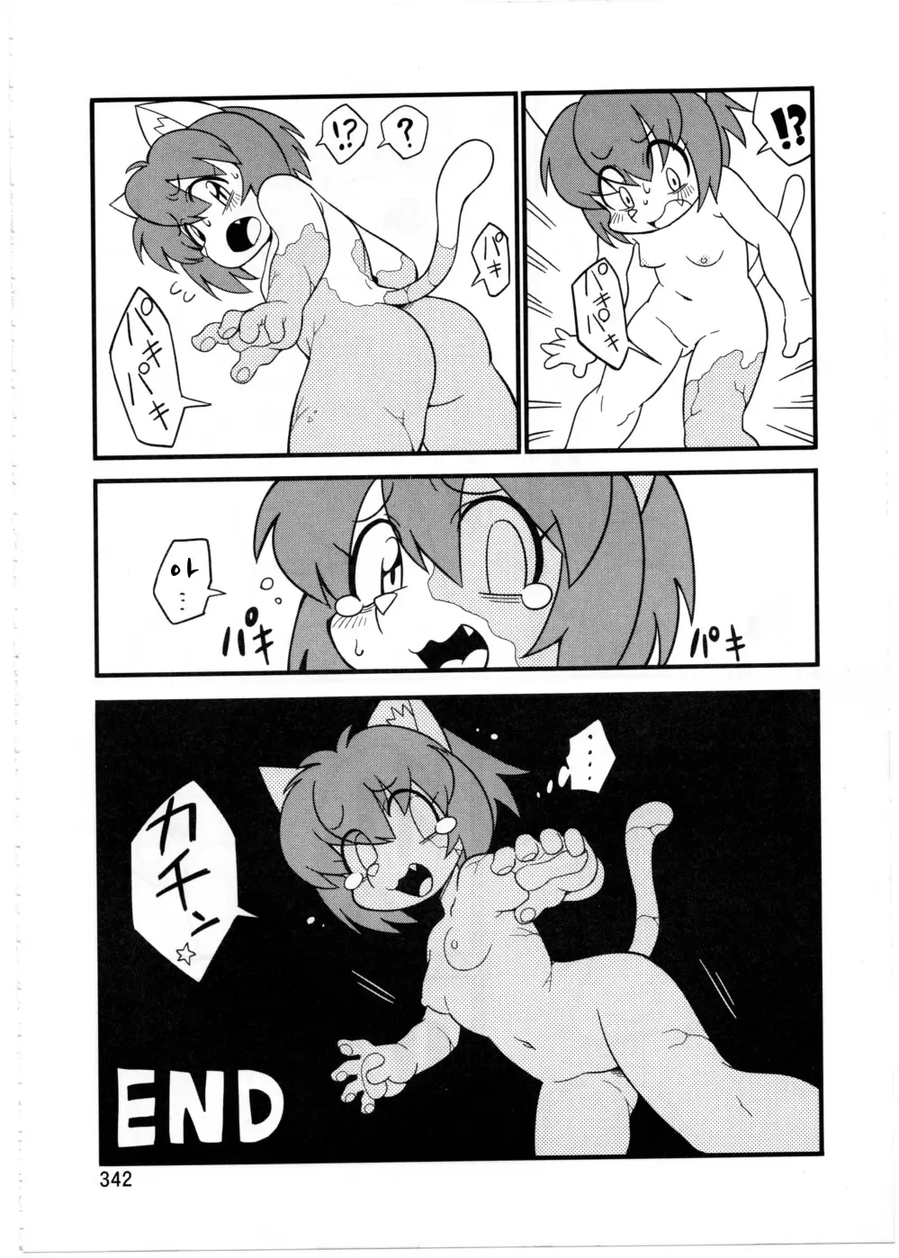웹툰 이미지 339
