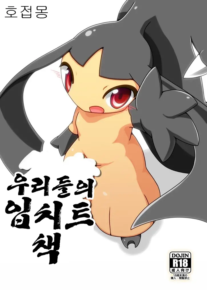 웹툰 이미지 0