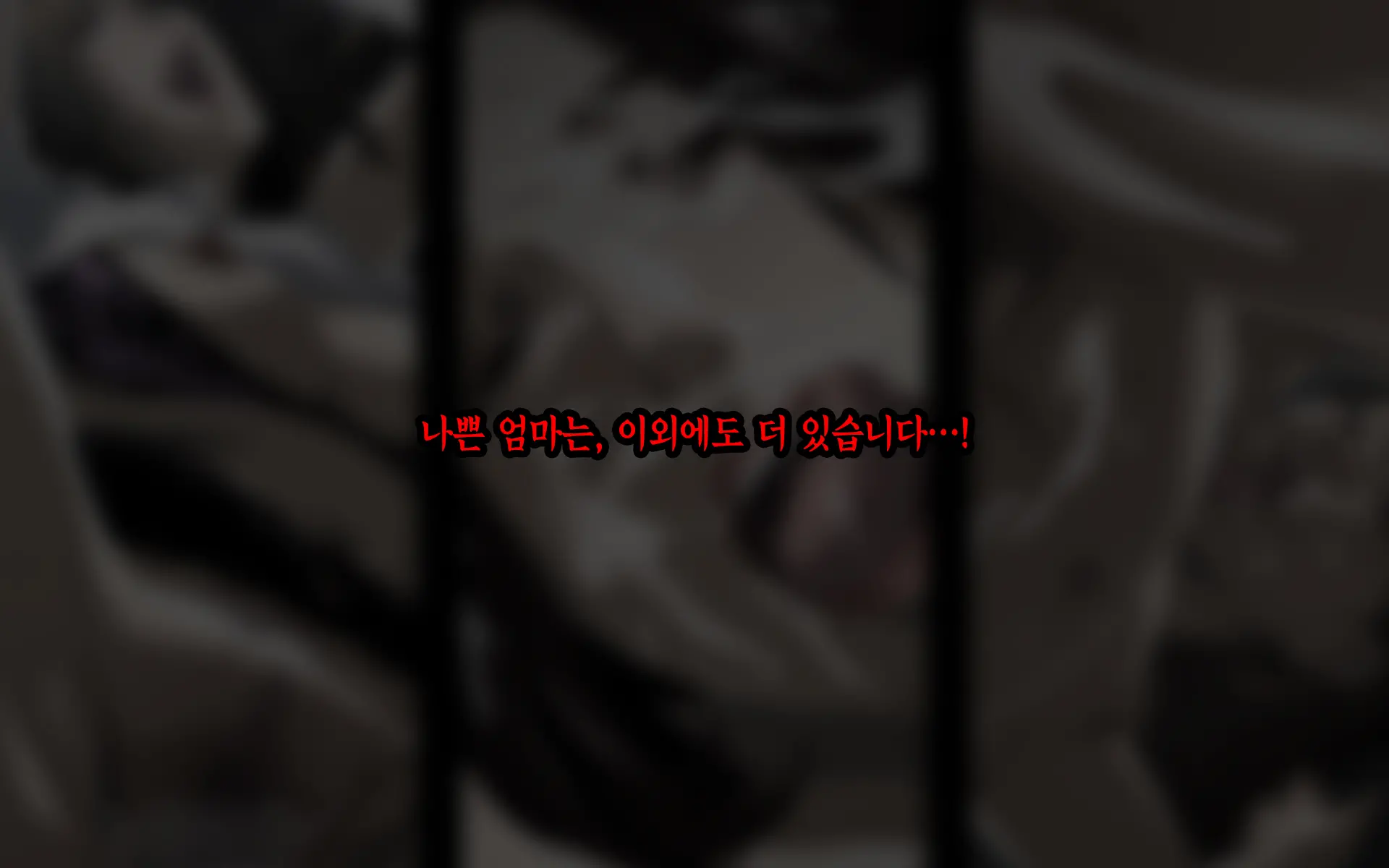 웹툰 이미지 120