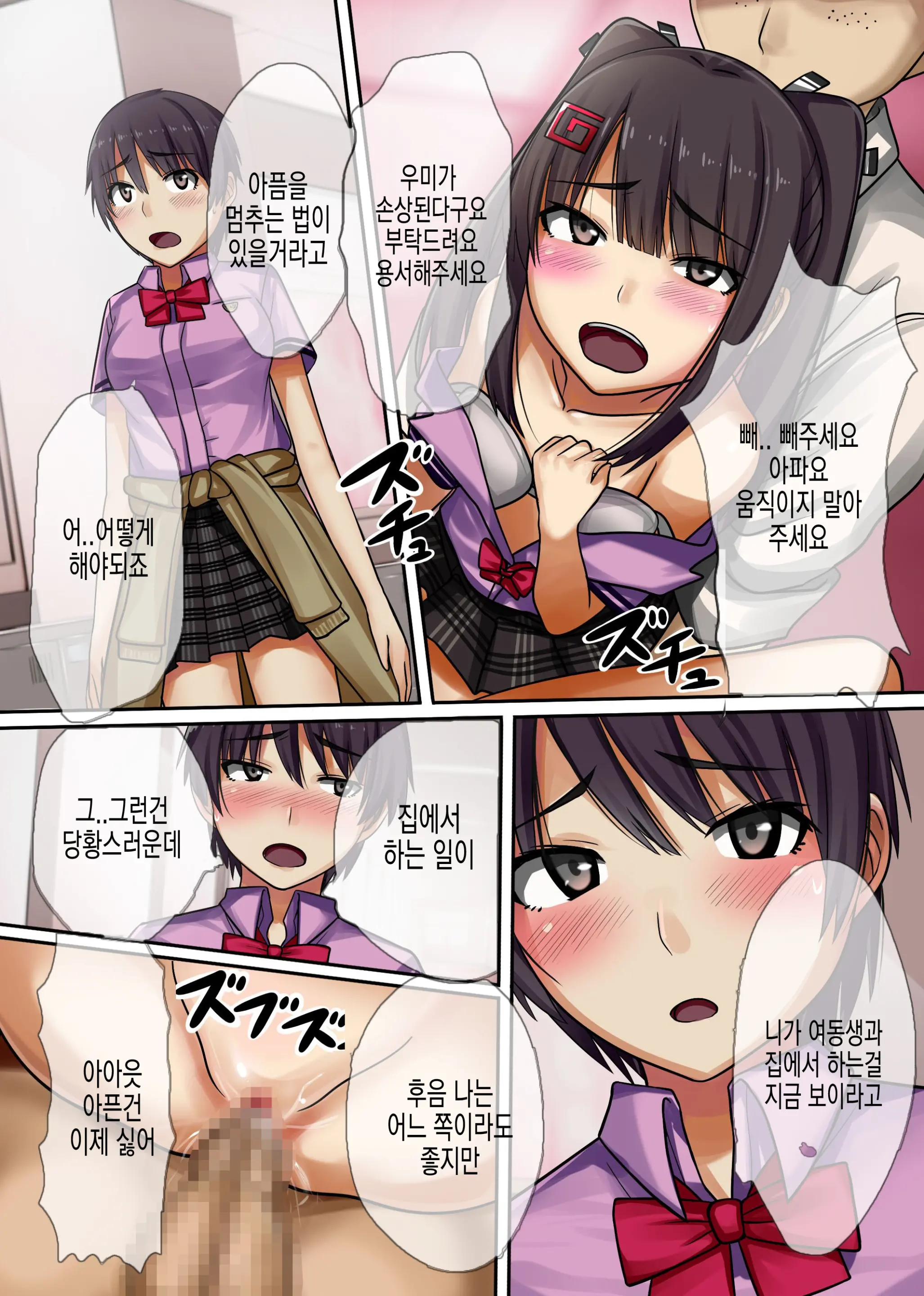 웹툰 이미지 16