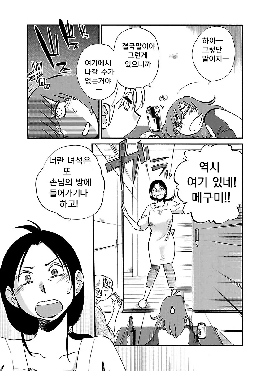 웹툰 이미지 84