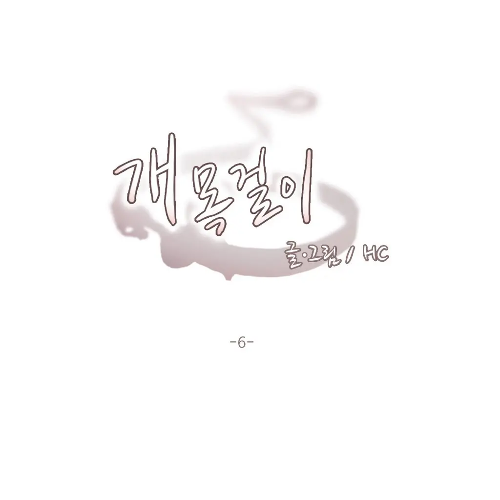 웹툰 이미지 121