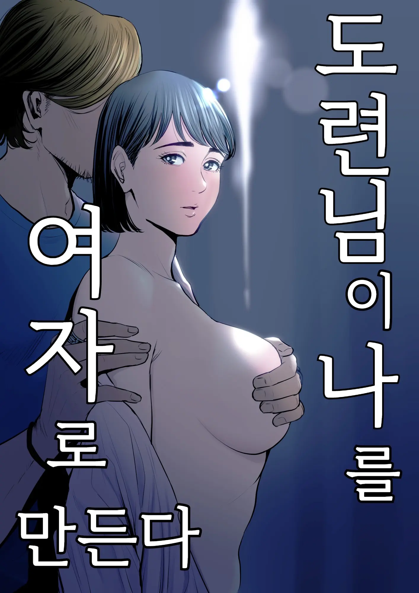 웹툰 이미지 0