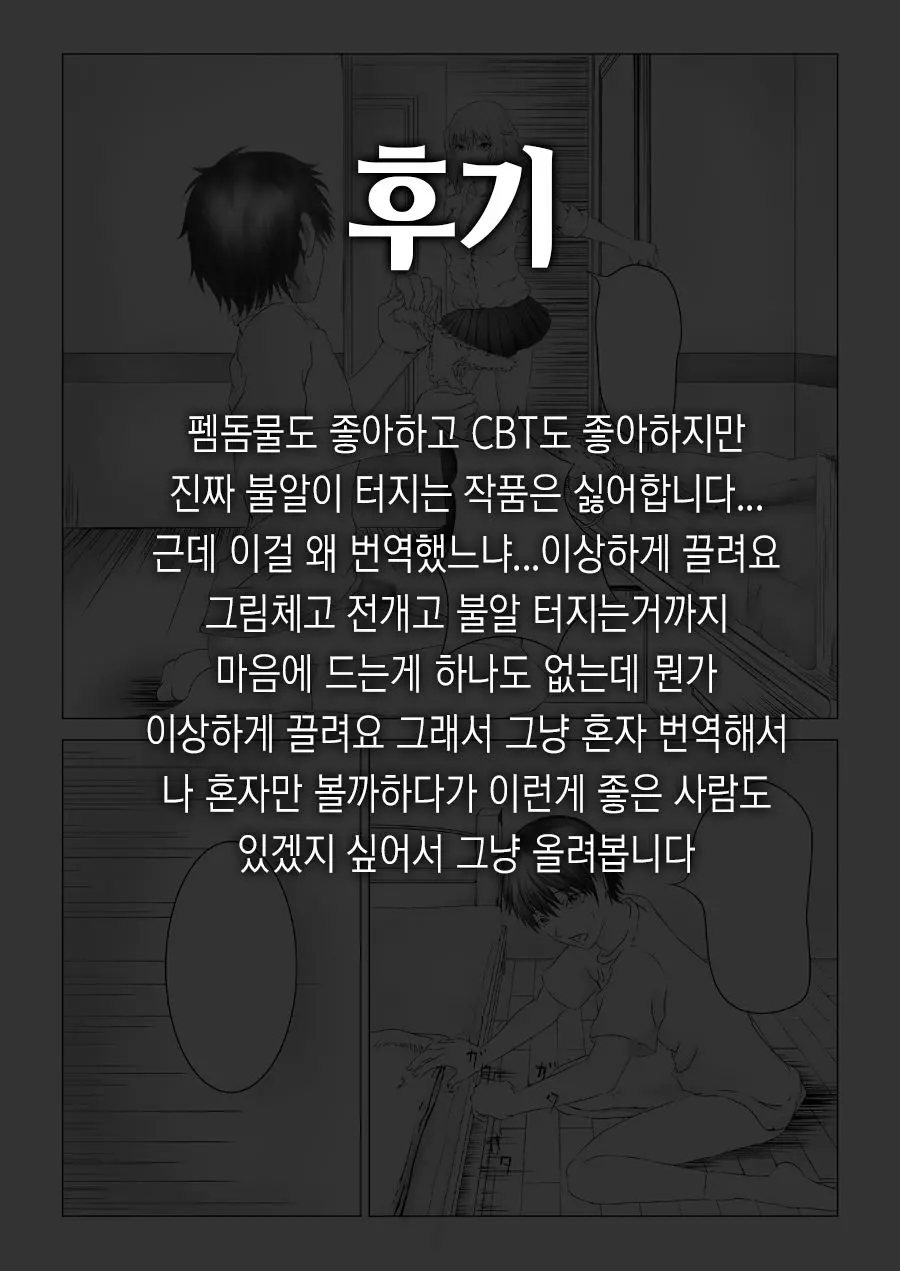웹툰 이미지 15
