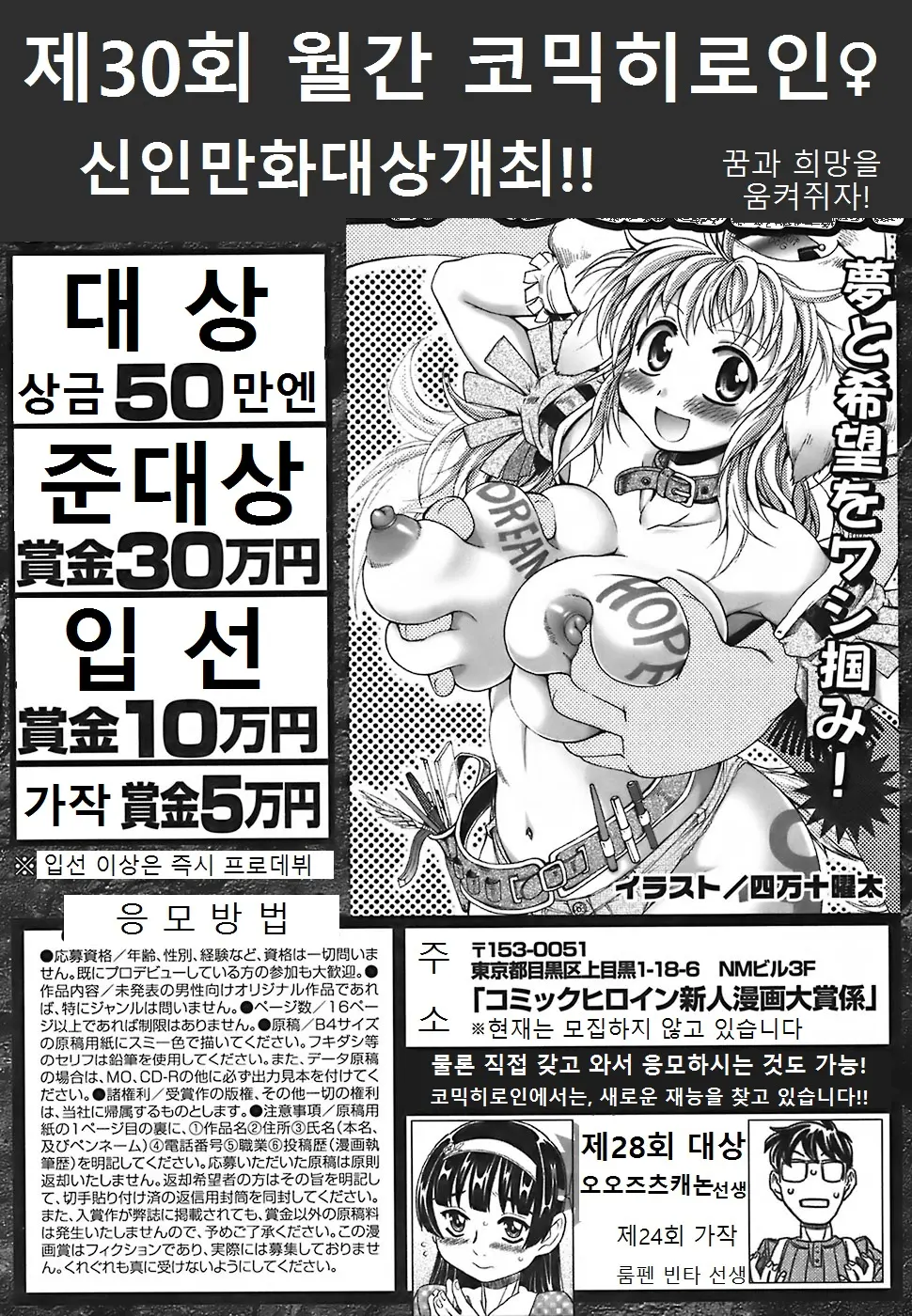 웹툰 이미지 271
