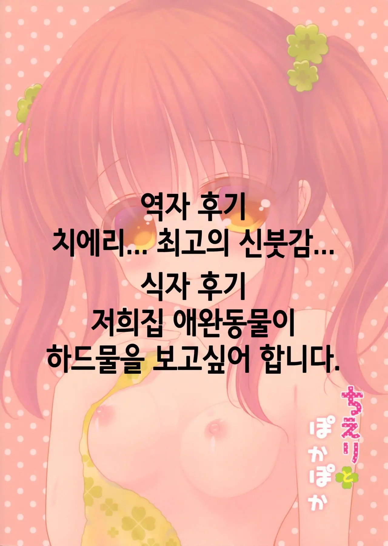 웹툰 이미지 17