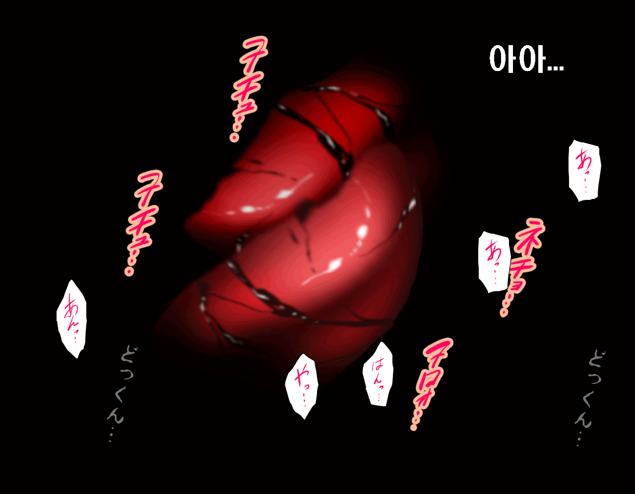 웹툰 이미지 466